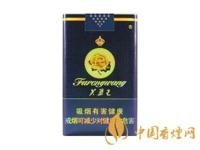 2022芙蓉王烟价格表和图片一览 芙蓉王香烟多少钱一包