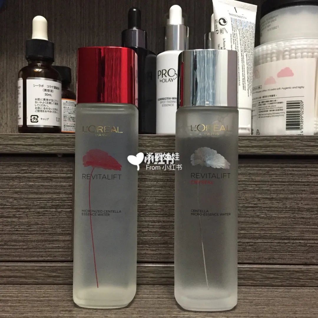 欧莱雅两款复颜积雪草精华露的区别