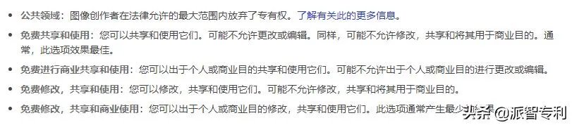 用于短视频的音乐会侵权吗，注意什么？