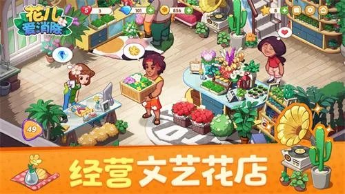 女生装修房子游戏推荐 这几款特好玩