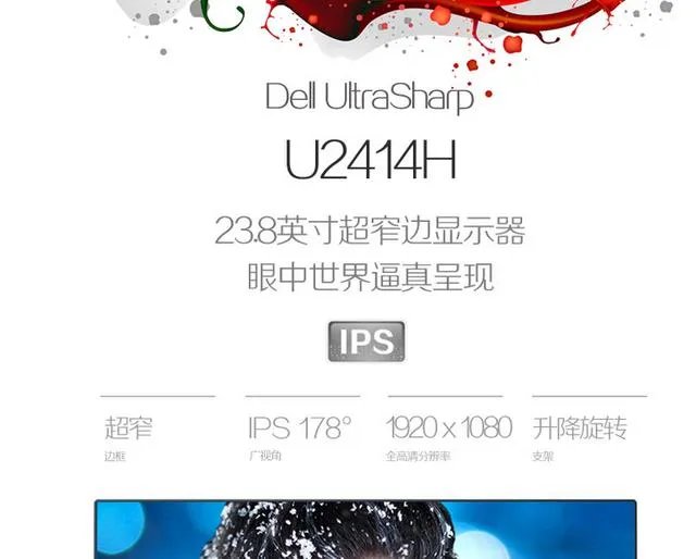 窄边框显示器有什么好处?