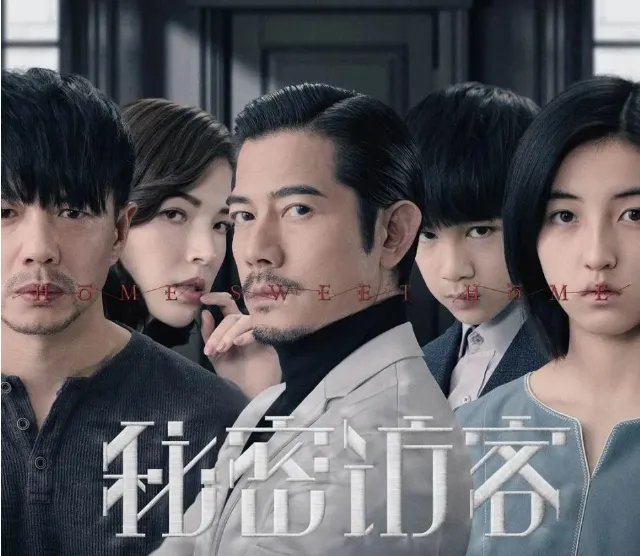 2021年五一档哪部电影最有可能突出重围?