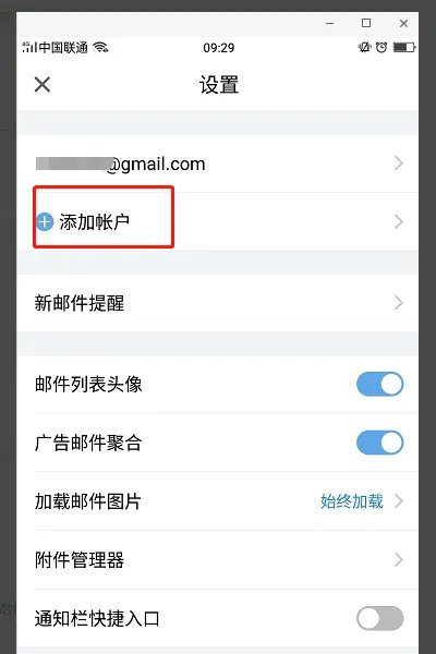 国内账号不能注册谷歌