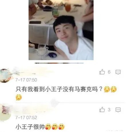 伊能静发张照片为什么又秒删了？