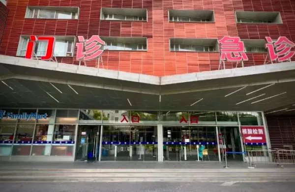 不帮群众开闸门?瑞金医院安保是如何回应这件事的?