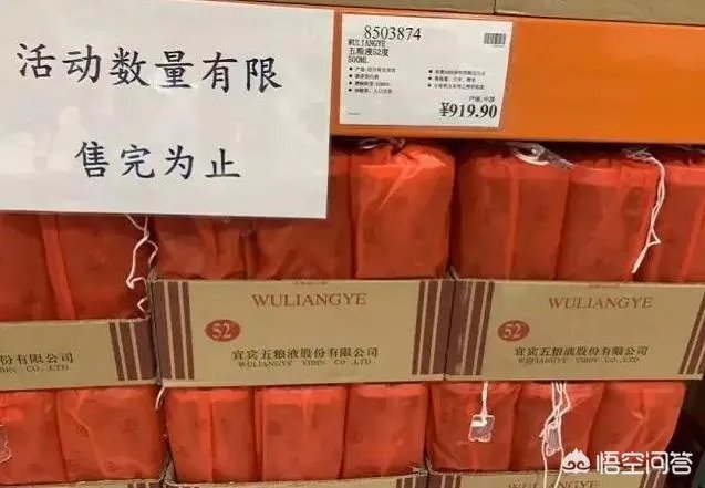 美国超市Costco上海店开业,茅台被抢光,爱马仕被抢光,半天就被买停业,你怎么看?