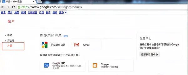 国内账号不能注册谷歌