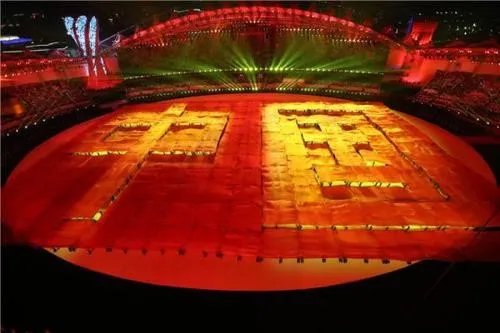 武汉军运会开幕式直播