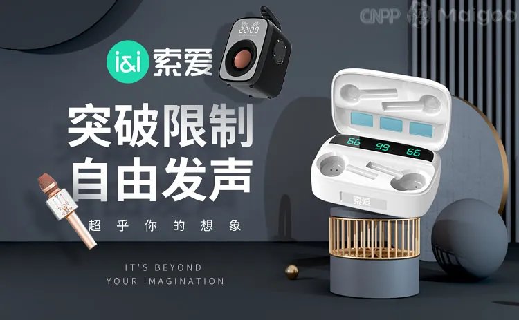 索爱是哪个国家的品牌，索爱和漫步者哪个好