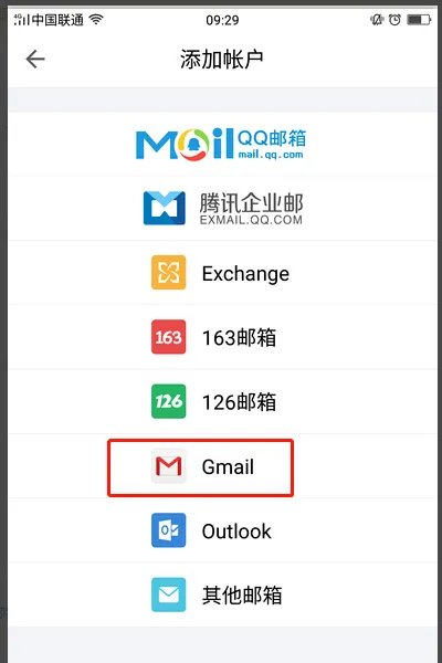 国内账号不能注册谷歌