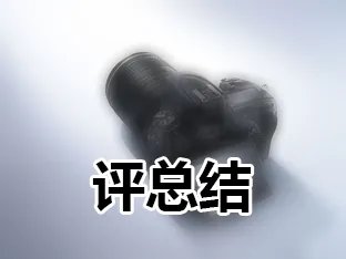 够速度颇全面 尼康全幅单反D750深度评测