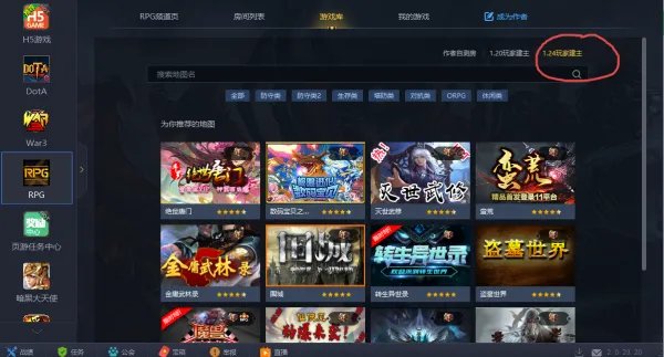 11平台魔兽创建