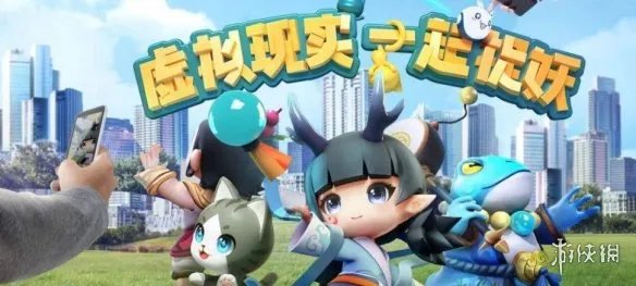 《一起来捉妖》五色土获取方法途径分享 五色土作用介绍