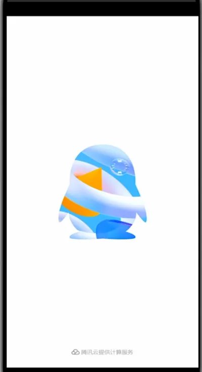 qq怎么登录别人的帐号