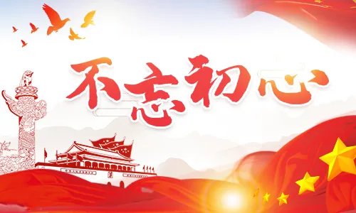 不忘初心牢记使命个人对照检查材料大全最新5篇