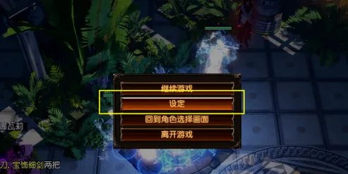 流放之路过滤器下载