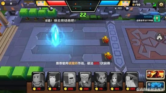 战就战全章节攻略 全章节打法详解