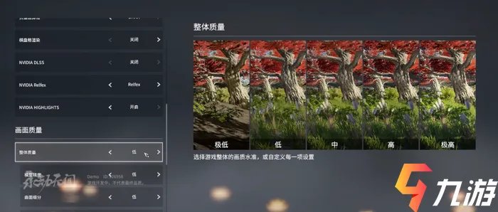 永劫无间配置要求高吗 游戏对电脑配置的要求