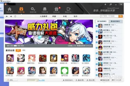 陌陌电脑版官方下载！