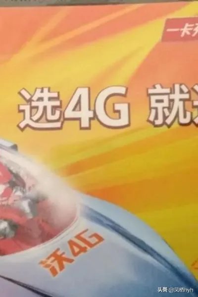 联通充值卡怎么充值，怎么用？