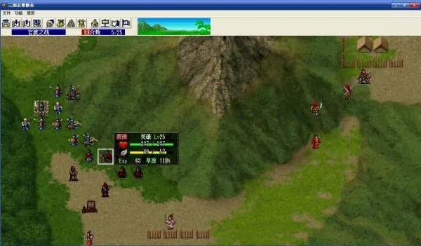 三国曹操传详细攻略红蓝线