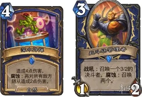 《炉石传说》进化萨怎么玩 暴风城标准进化萨攻略