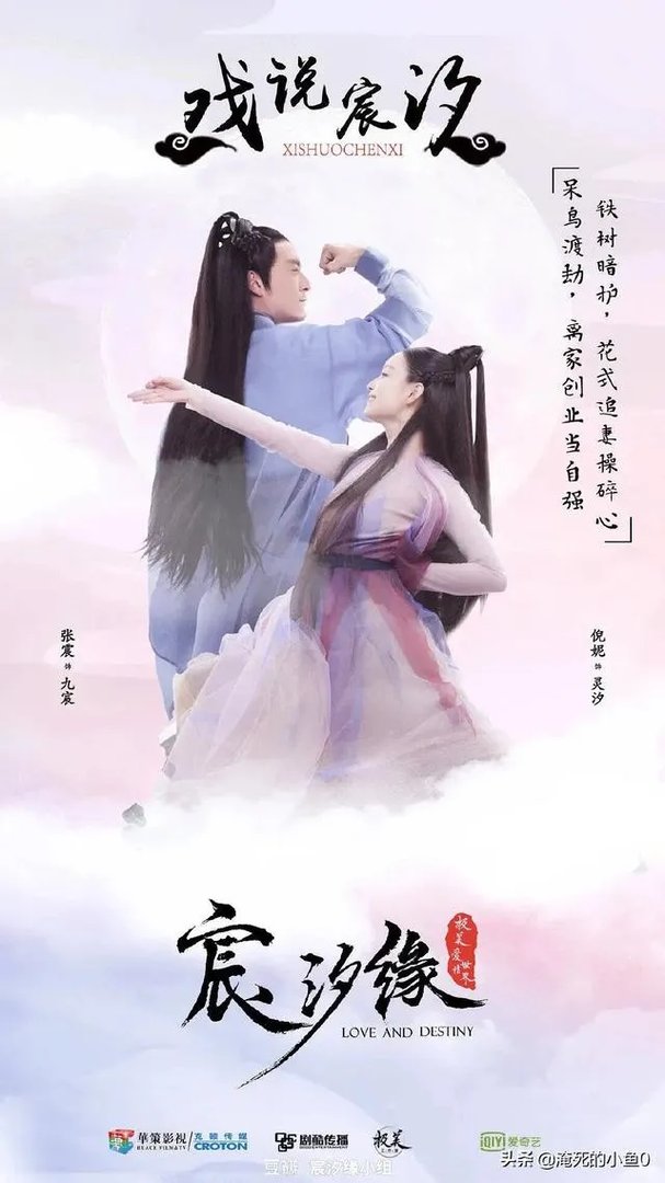 有什么好看的古装爱情电视剧？