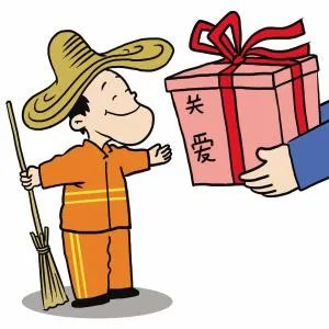 保洁员打盹被辞合理吗？