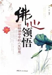 一颗心值多少钱？