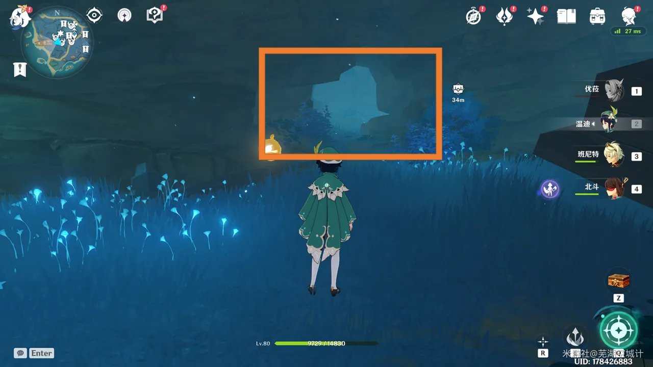 《原神》清籁丸沉船解谜攻略