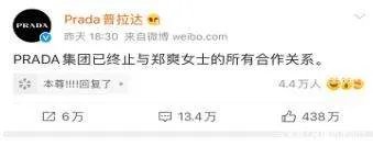 郑爽风波后首次露面，你认为郑爽会被彻底封杀吗？