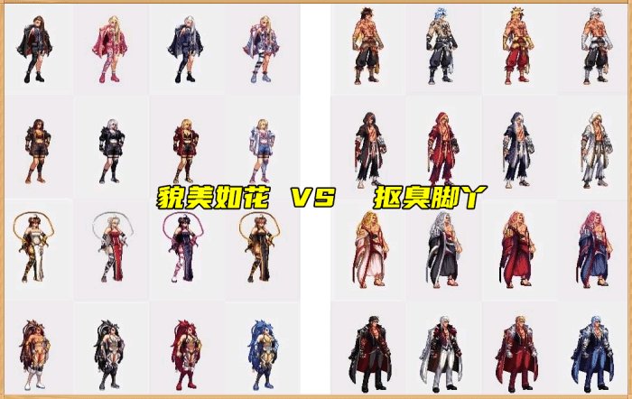 DNF国庆套装2021爆料内容分享