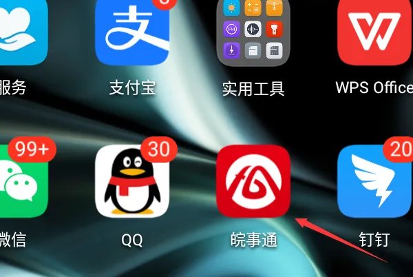 怎样查高考分数