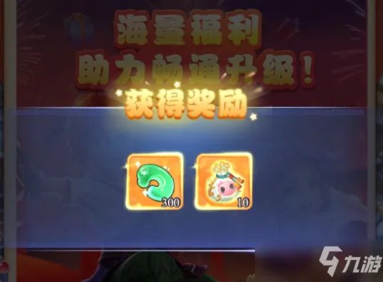 梦幻西游网页版2022礼包码大全最新