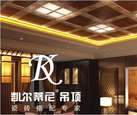 集成吊顶十大品牌排名   集成吊顶哪个牌子好