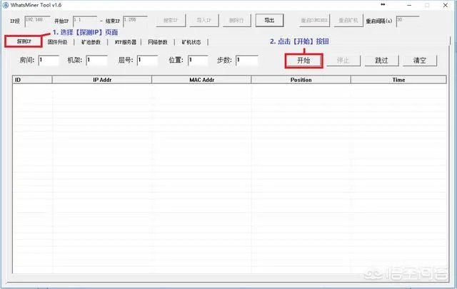 比特币要怎么挖矿?