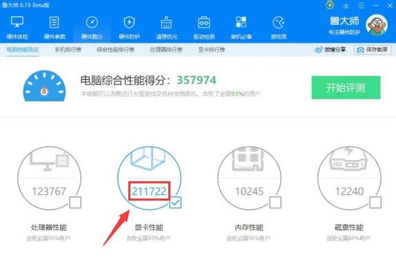 RX590显卡参数评测大全