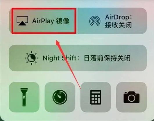 电视与手机怎么共享