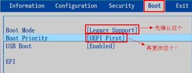 联想笔记本重装系统步骤 联想笔记本重装系统bios设置方法