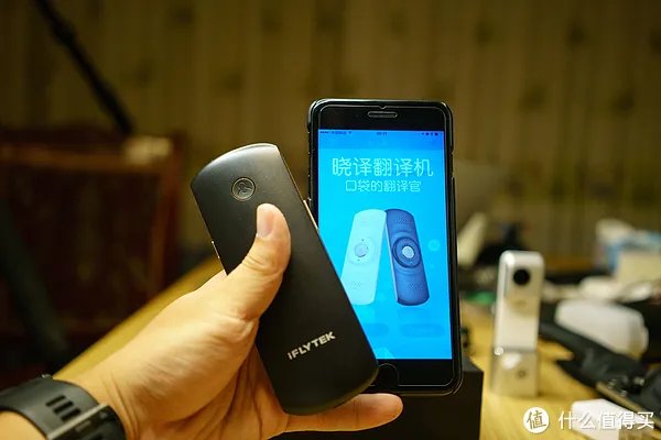 讯飞翻译机好用吗