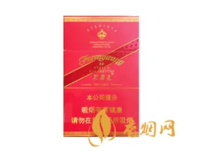 芙蓉王烟价格表和图片 芙蓉王多少钱一包