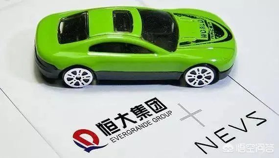 恒大新能源汽车“恒驰”横空出世,它会是新能源汽车中的领军吗?