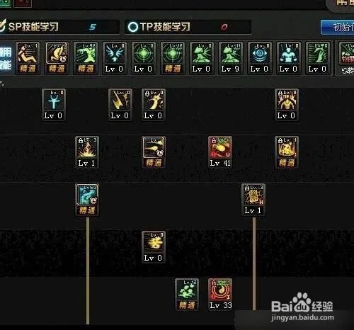 dnf女圣职者怎么加点