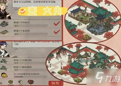 《江南百景图》亢宿第1关大角通关介绍 大角图文教程