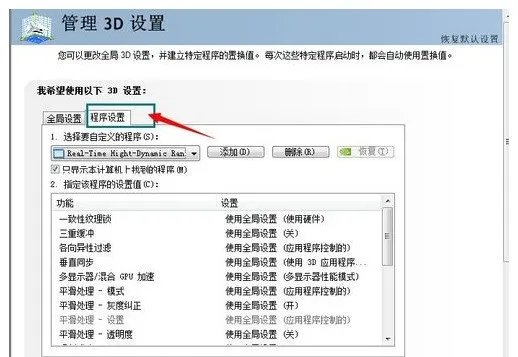 怎么提升LOL帧数