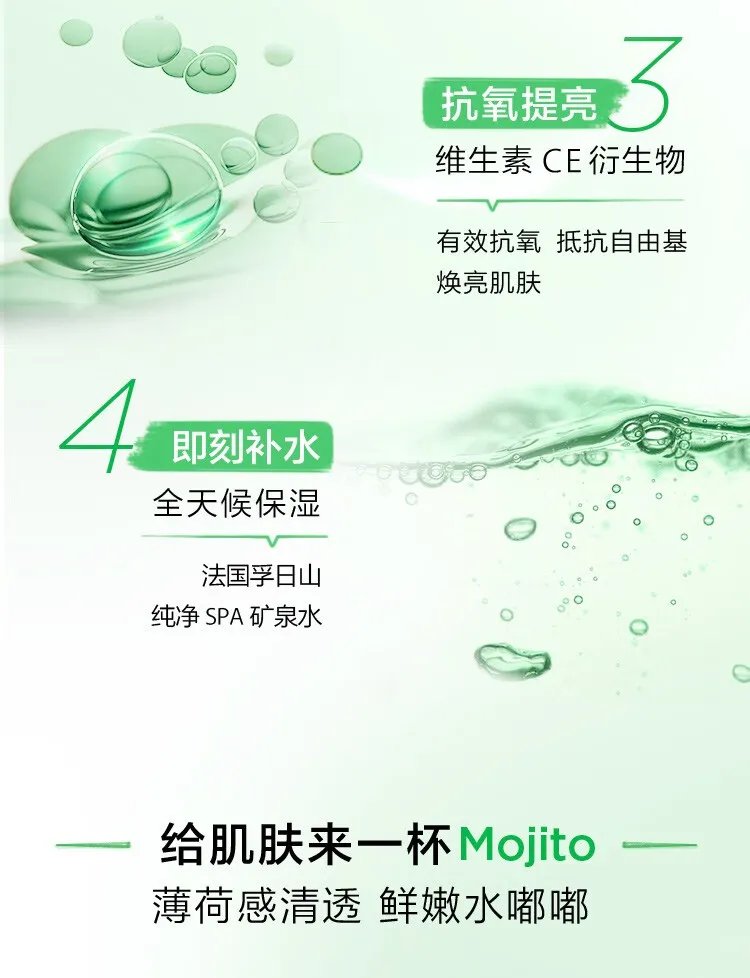 欧莱雅保湿价格