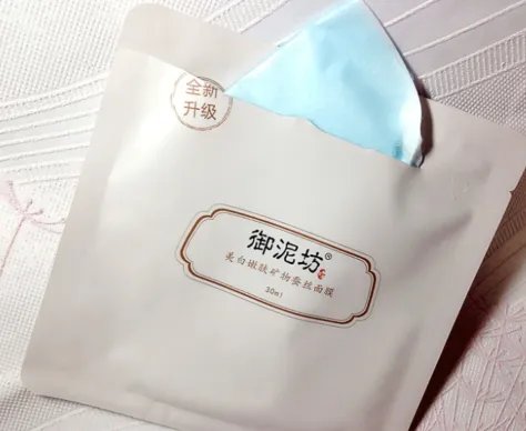 御泥坊的护肤品效果怎么样？百度