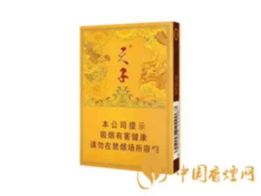 天子香烟价格表大全 2020天子香烟最新价格表图