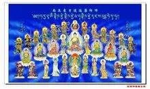 《八吉祥颂》全文注音版是什么样?