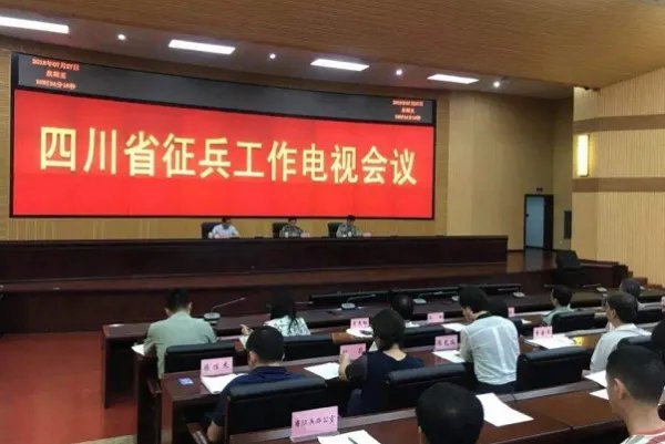 广汉市人民政府征兵办公室电话